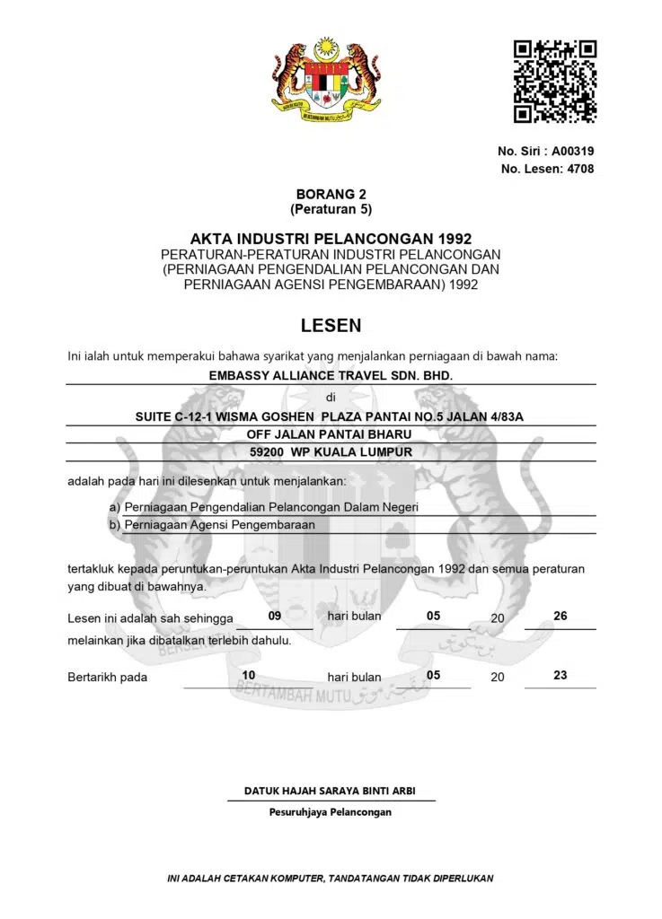 EAMY TRAVEL AGENT LICENSE - EA 2023-2026