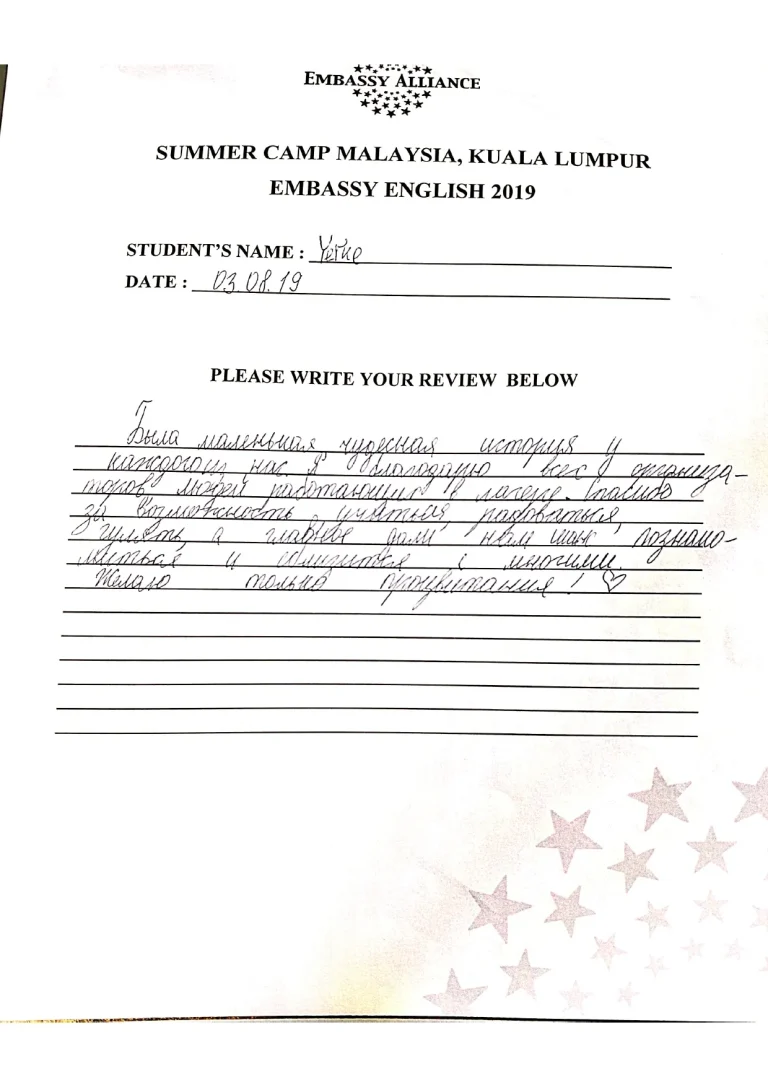 innovation camp reviews